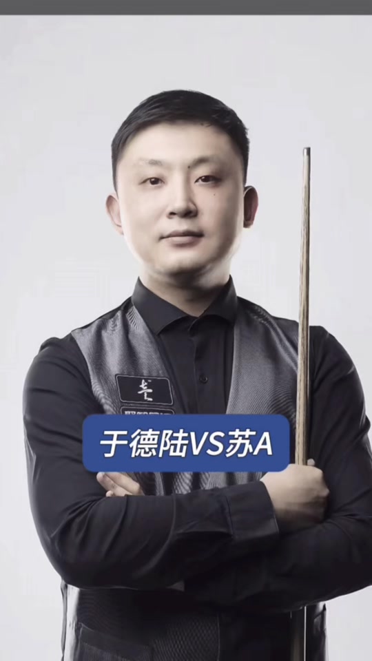 获得了全运 获得了全运