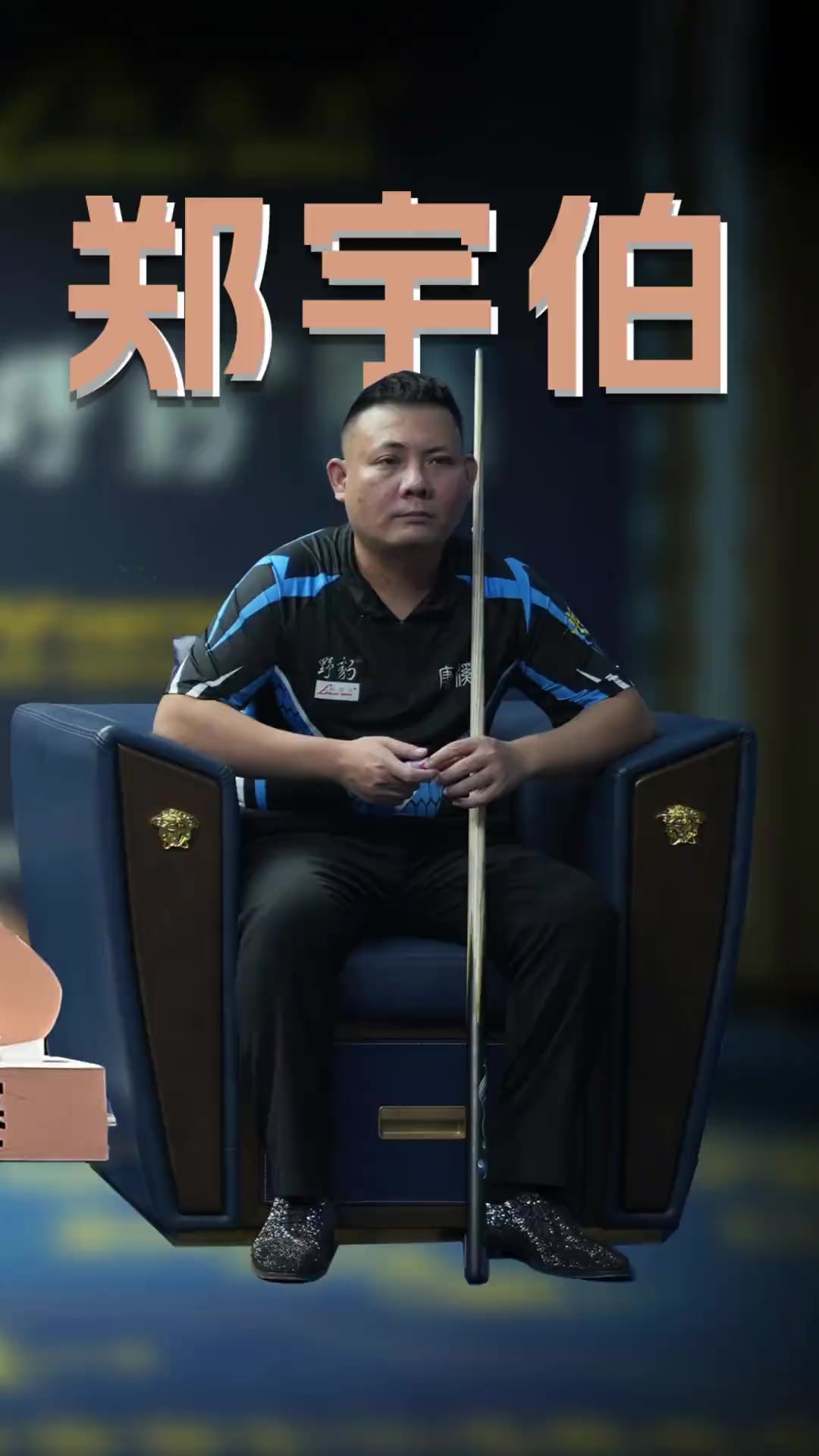 而是先外拉 而是先外拉