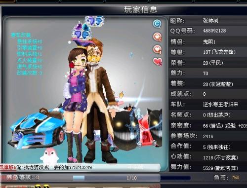 关键看跨服 关键看跨服