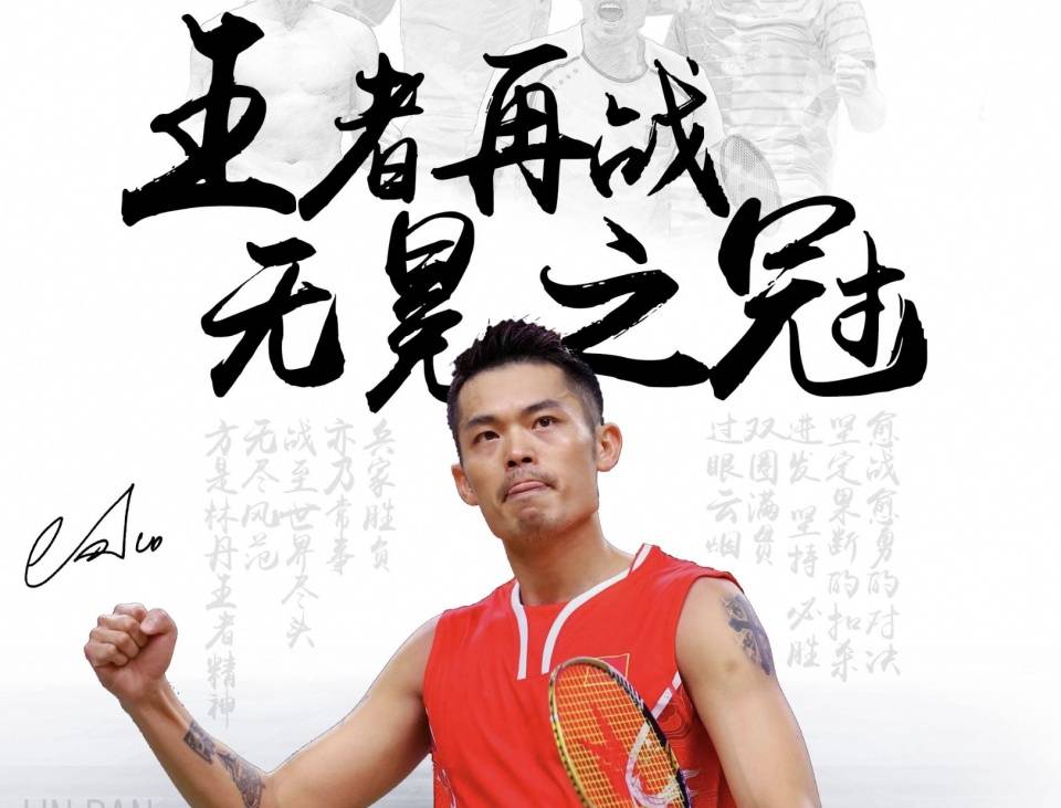 的惊艳表现