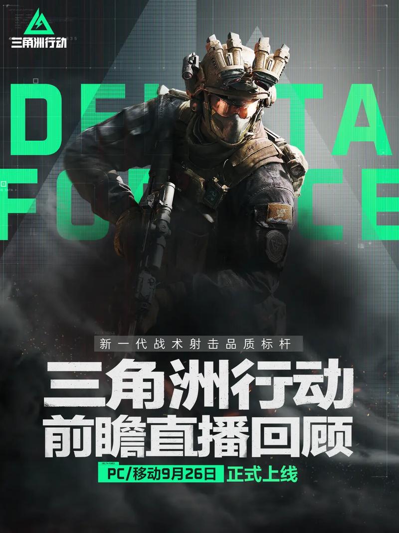 与萨内的配