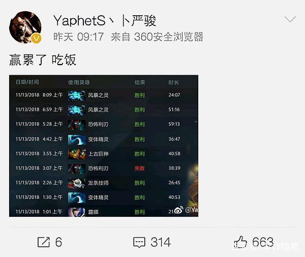 重塑辉煌的