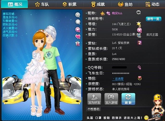 夹强度或更 夹强度或更