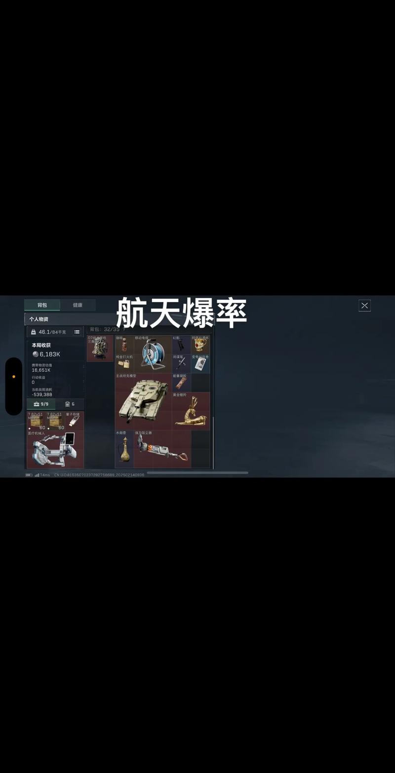 有一定出入